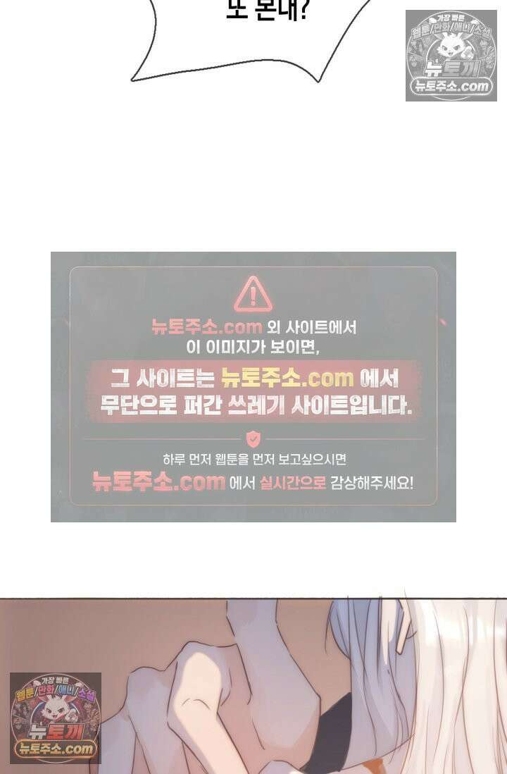 하드코어 헌팅 105화 7