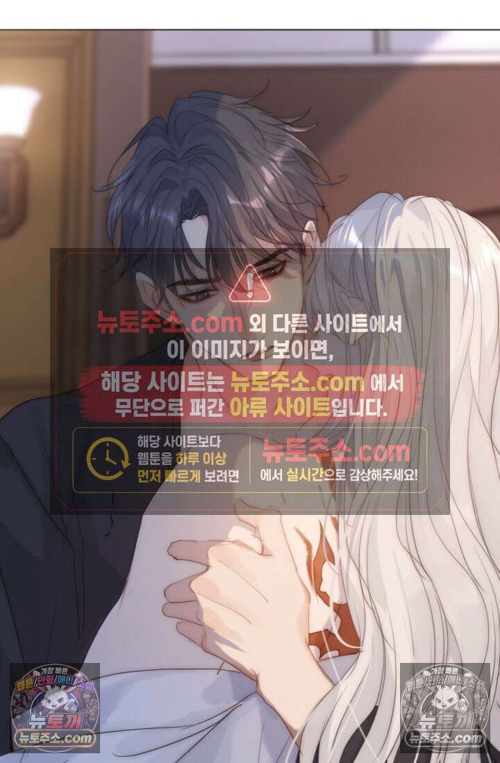 하드코어 헌팅 105화 9
