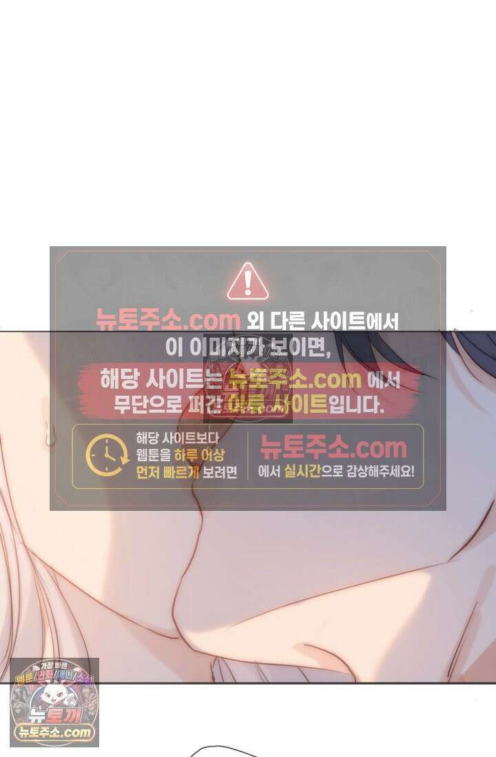 하드코어 헌팅 105화 15