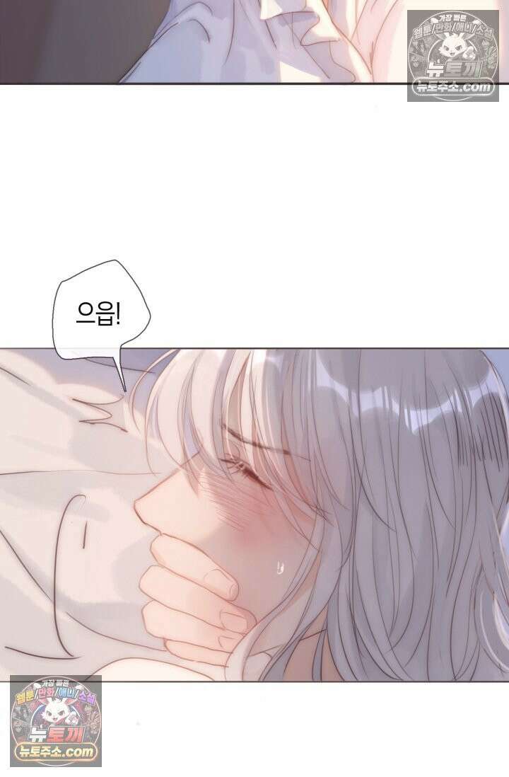 하드코어 헌팅 105화 21