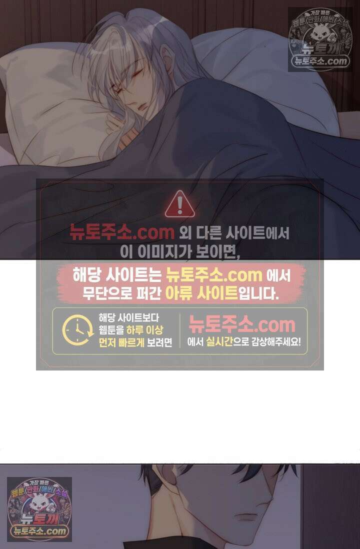 하드코어 헌팅 105화 27