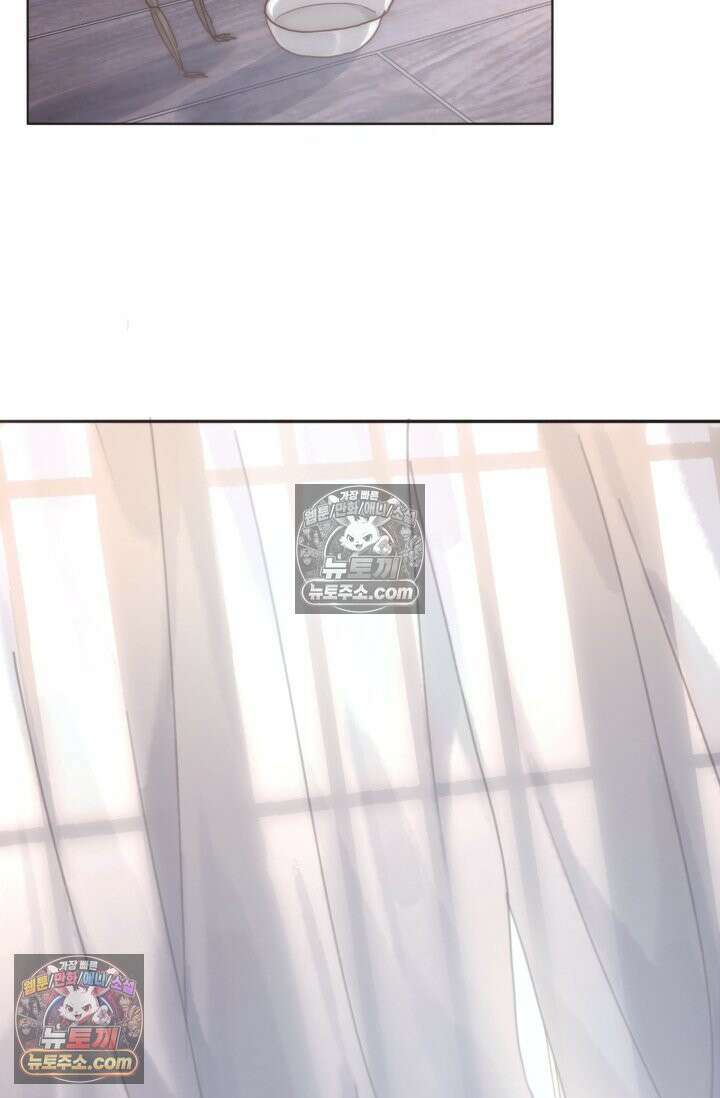 하드코어 헌팅 105화 30