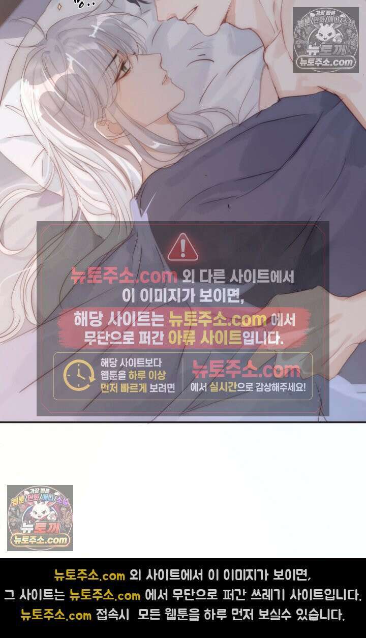하드코어 헌팅 105화 33