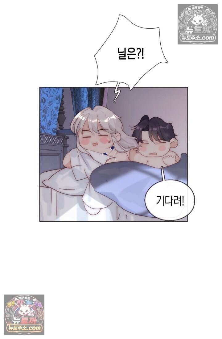 하드코어 헌팅 105화 37