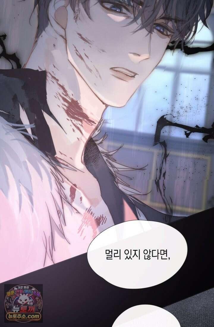 하드코어 헌팅 115화 13