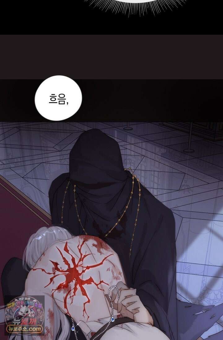하드코어 헌팅 115화 16