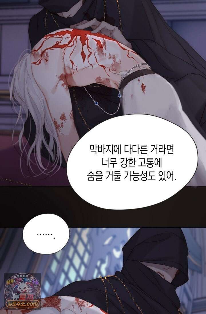 하드코어 헌팅 115화 19