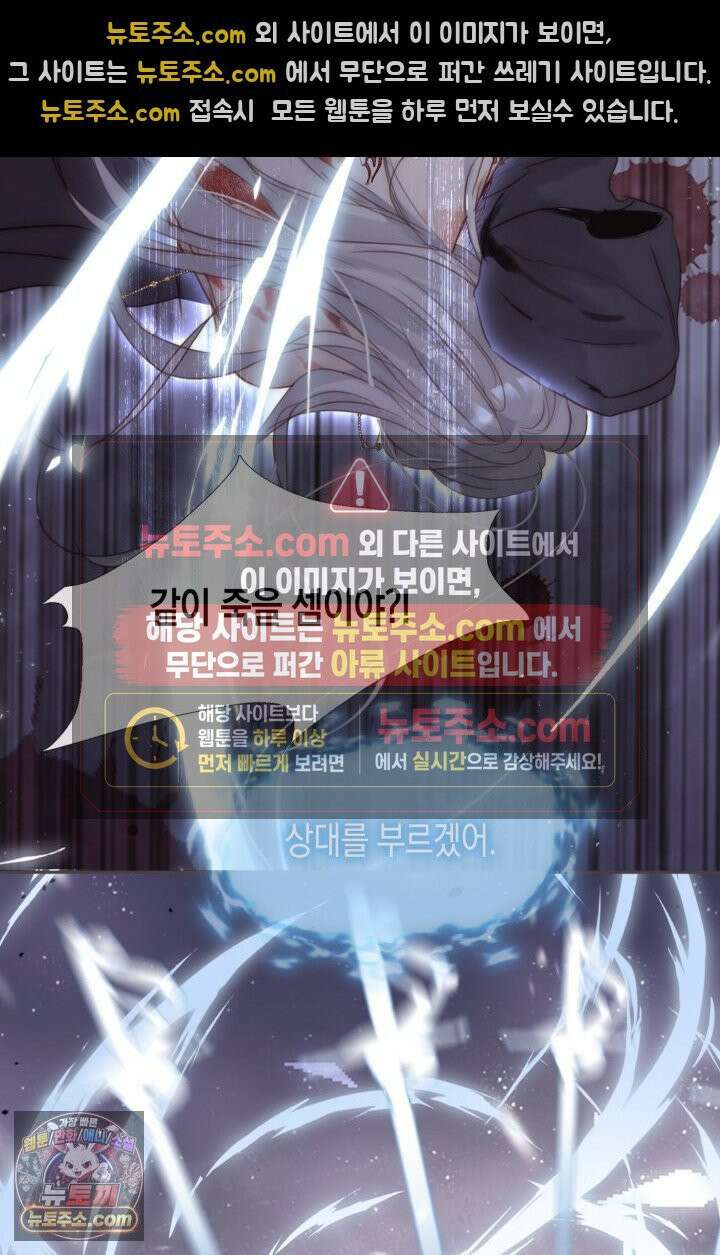 하드코어 헌팅 115화 27