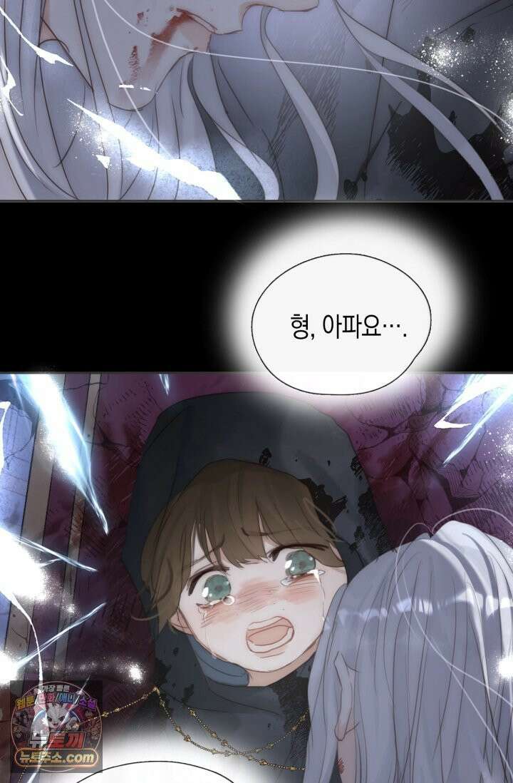 하드코어 헌팅 115화 32