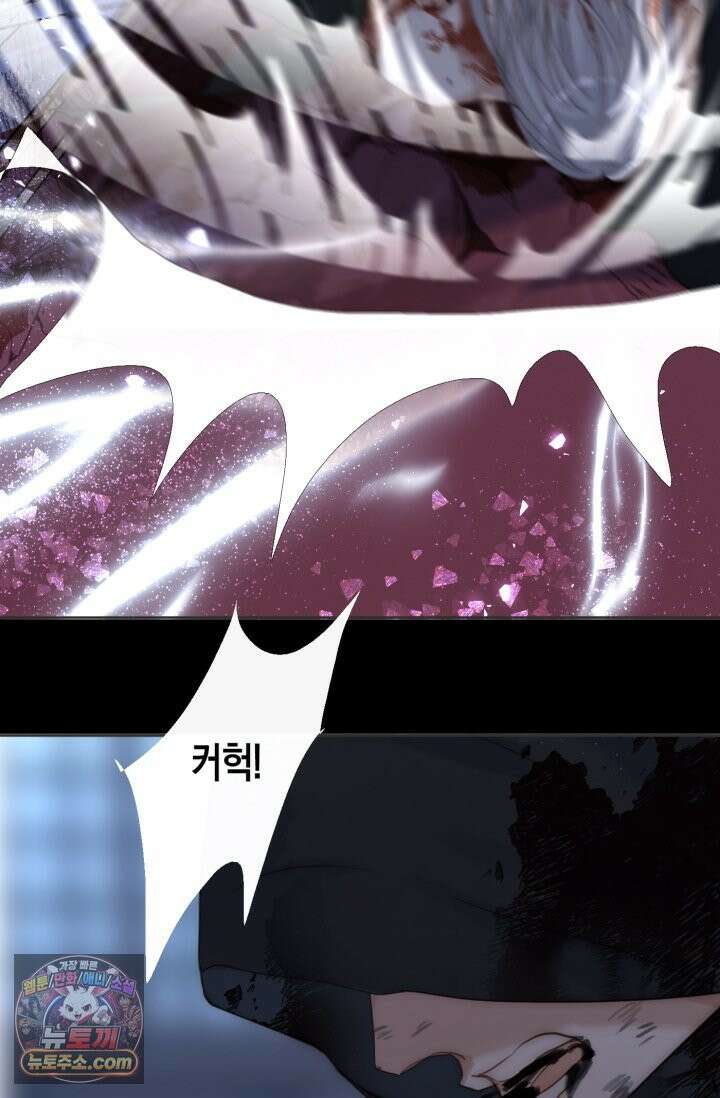 하드코어 헌팅 115화 36