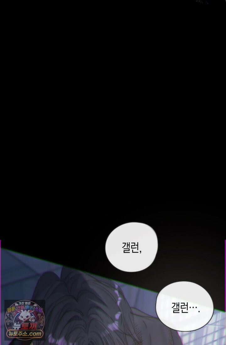 하드코어 헌팅 115화 49
