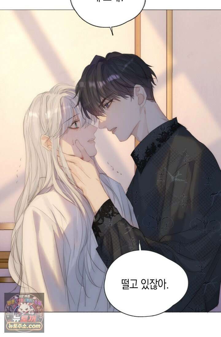 하드코어 헌팅 125화 3