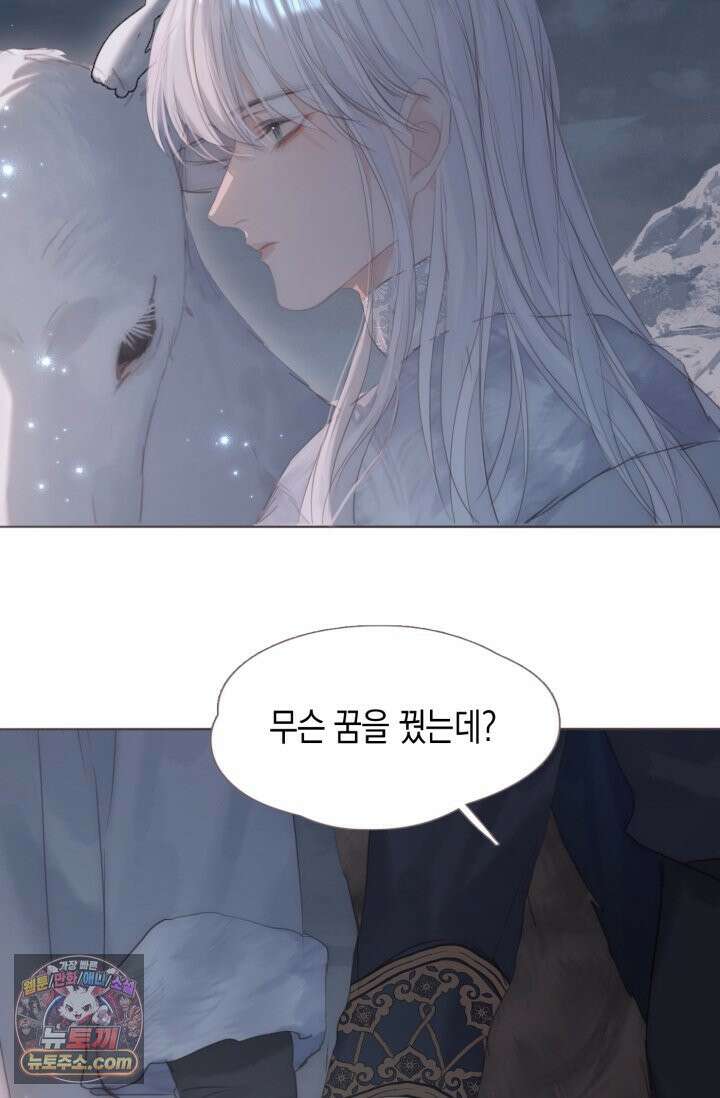 하드코어 헌팅 125화 10
