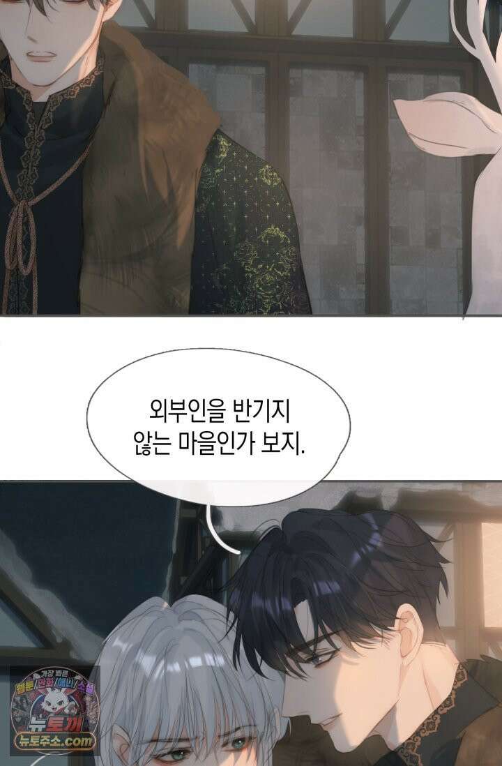하드코어 헌팅 125화 35
