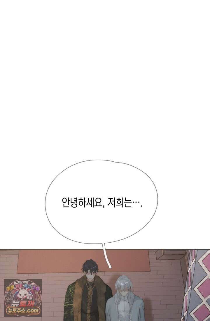 하드코어 헌팅 125화 47