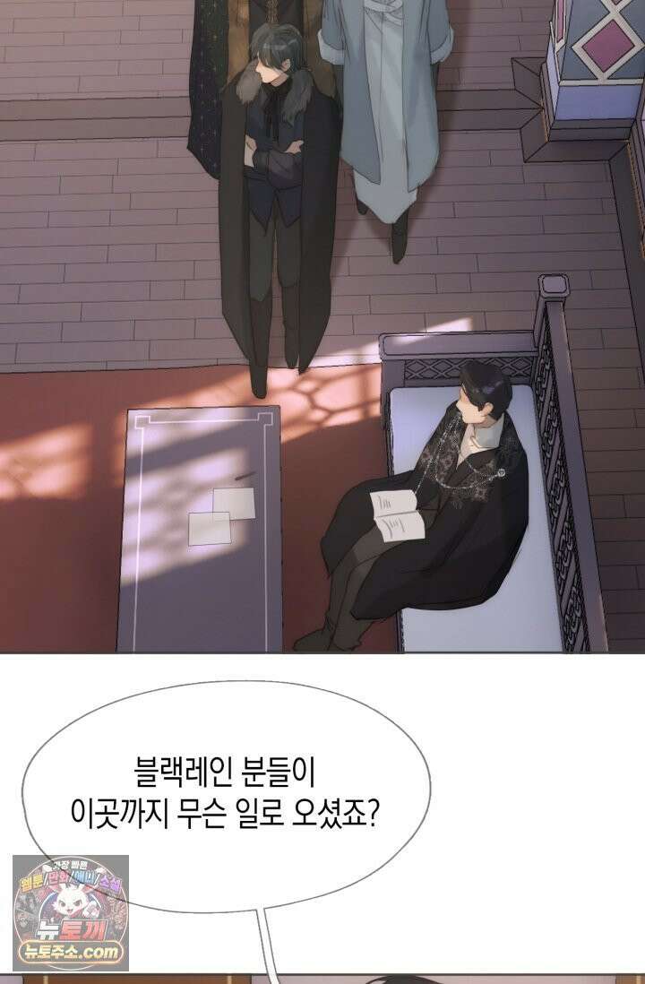 하드코어 헌팅 125화 48