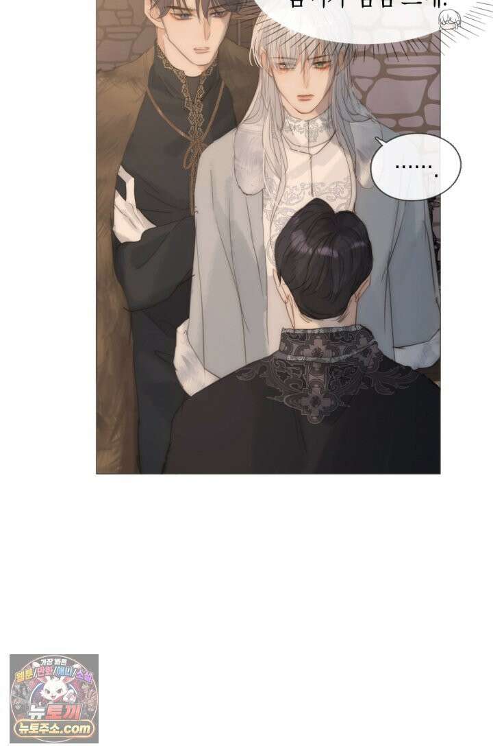 하드코어 헌팅 125화 51