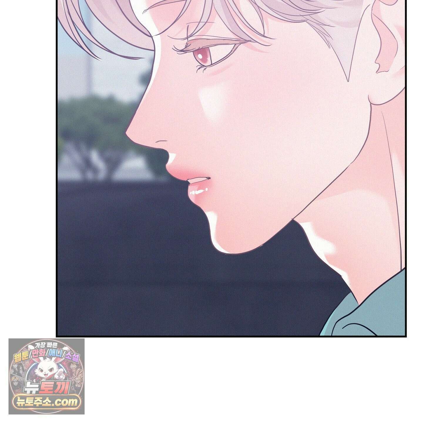 온워드 89화 6