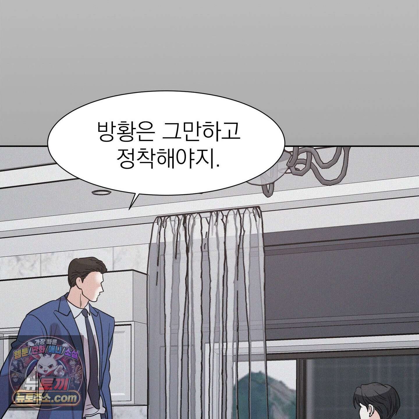온워드 89화 24
