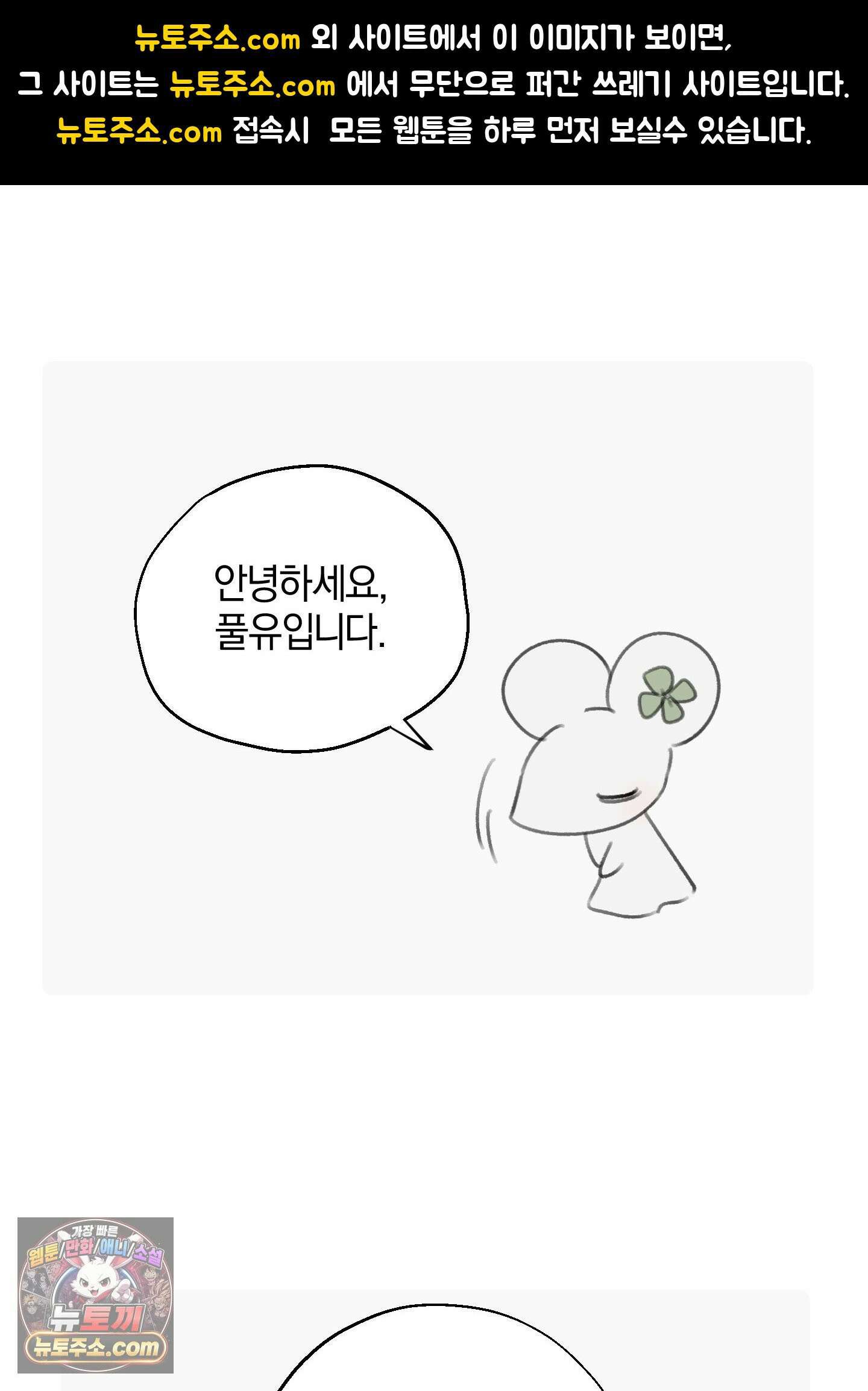 달리 인 달리 아웃 시즌1 후기 1