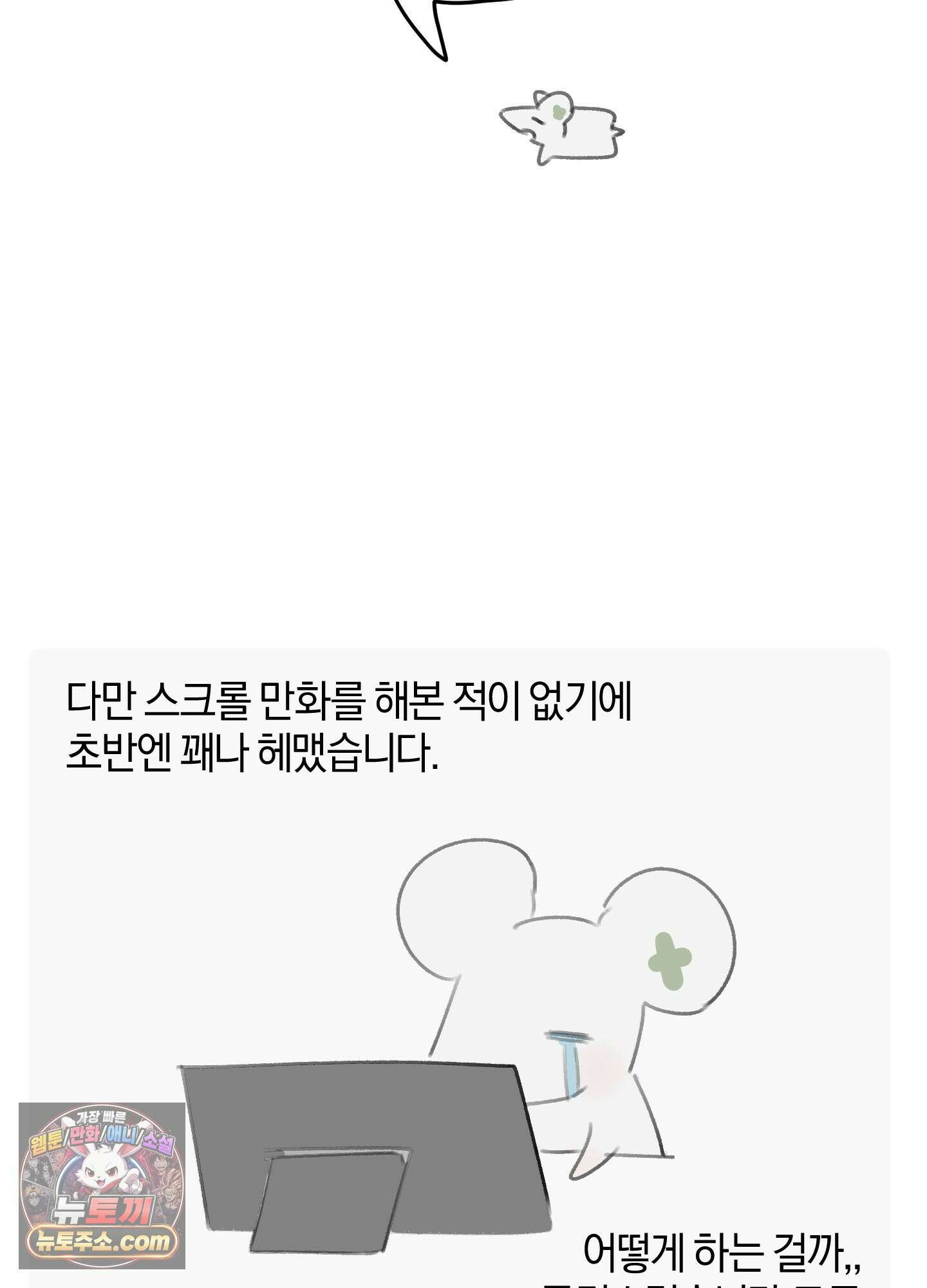 달리 인 달리 아웃 시즌1 후기 5