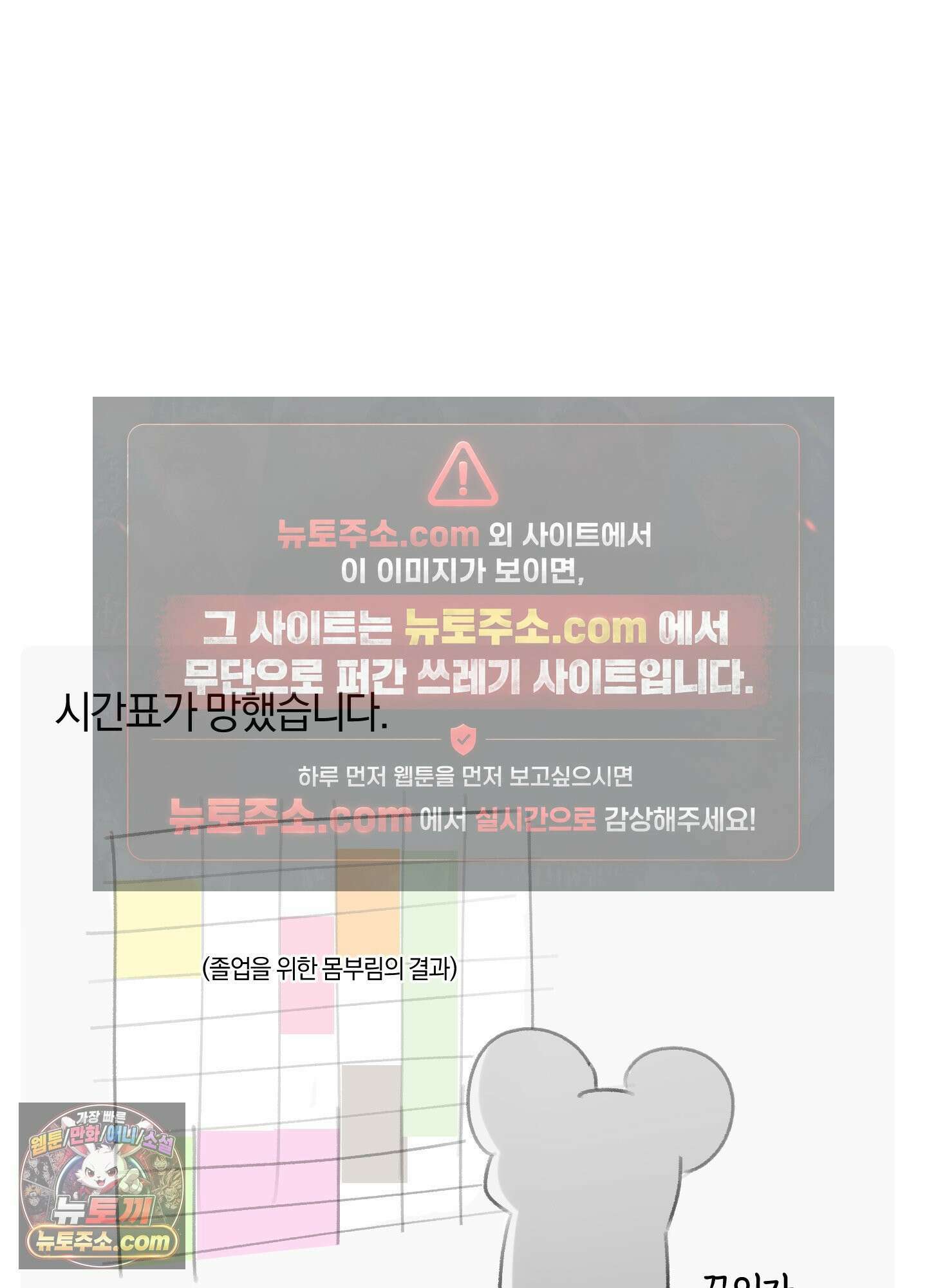 달리 인 달리 아웃 시즌1 후기 9