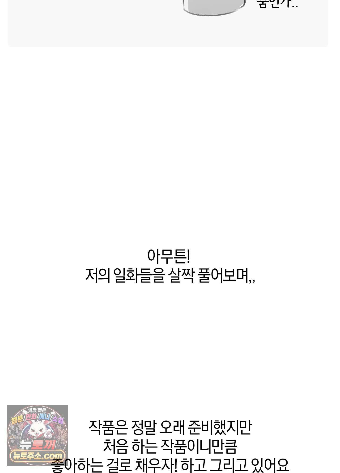 달리 인 달리 아웃 시즌1 후기 10