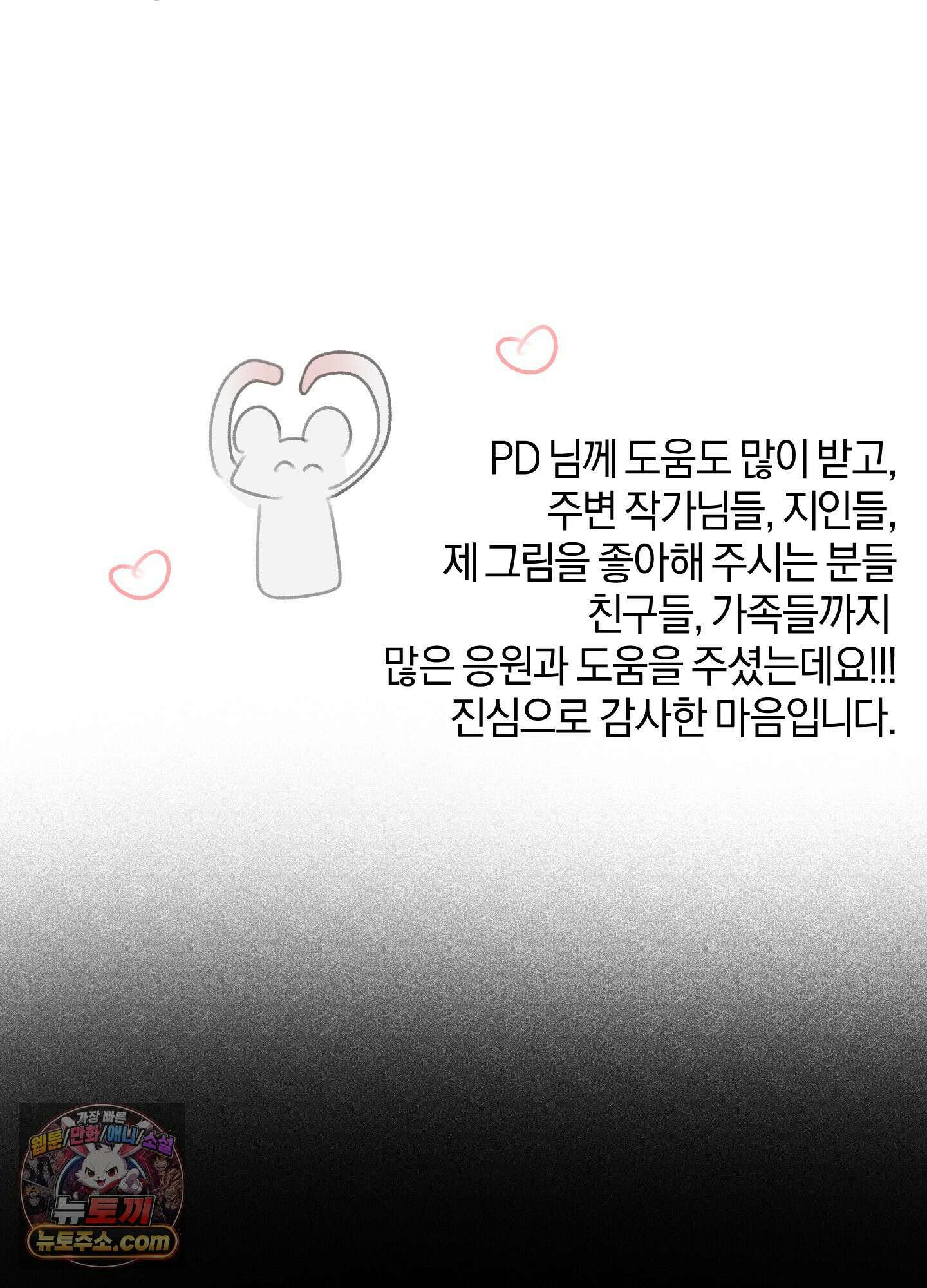 달리 인 달리 아웃 시즌1 후기 11