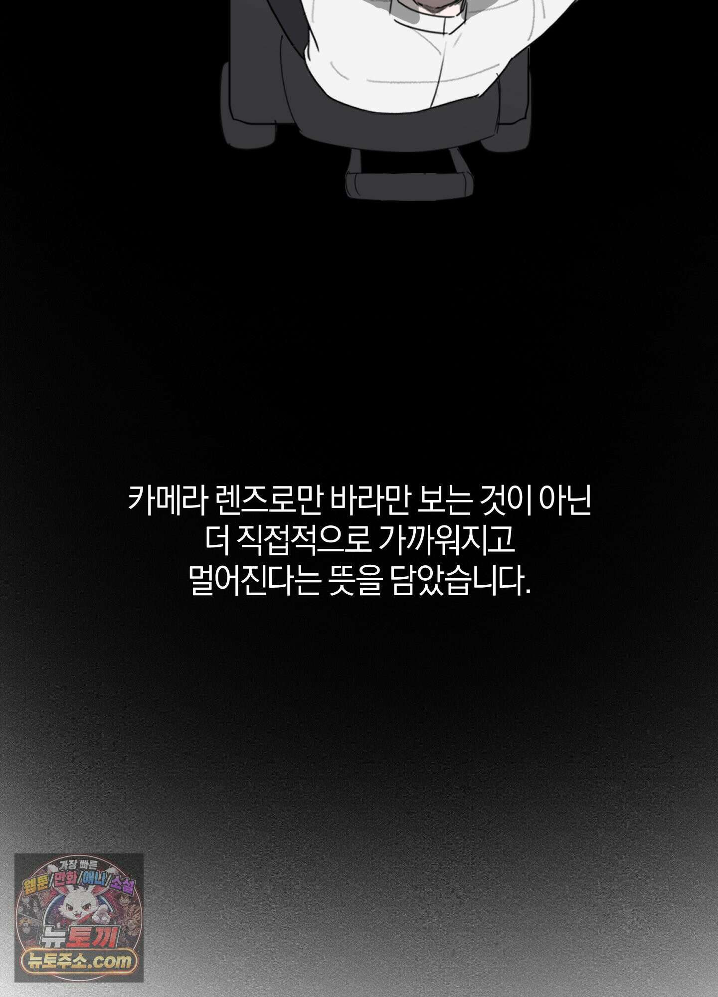 달리 인 달리 아웃 시즌1 후기 14