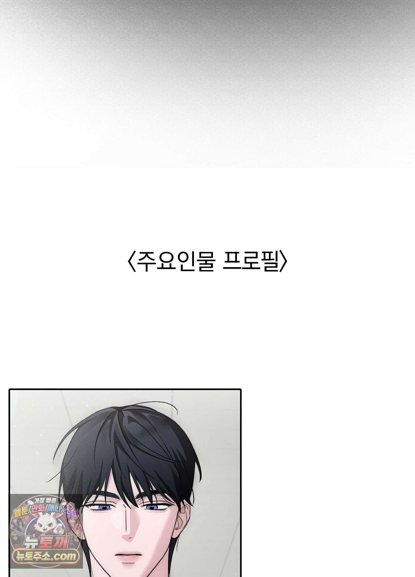 달리 인 달리 아웃 시즌1 후기 15