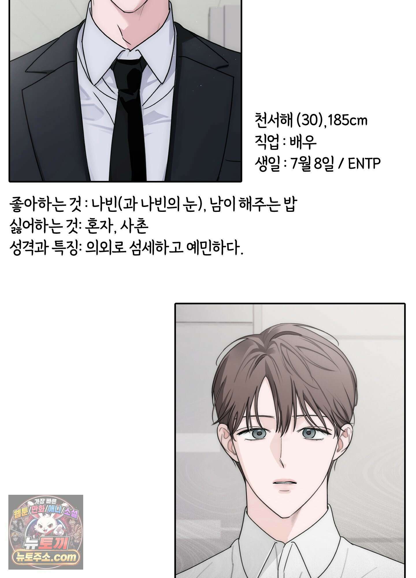 달리 인 달리 아웃 시즌1 후기 16