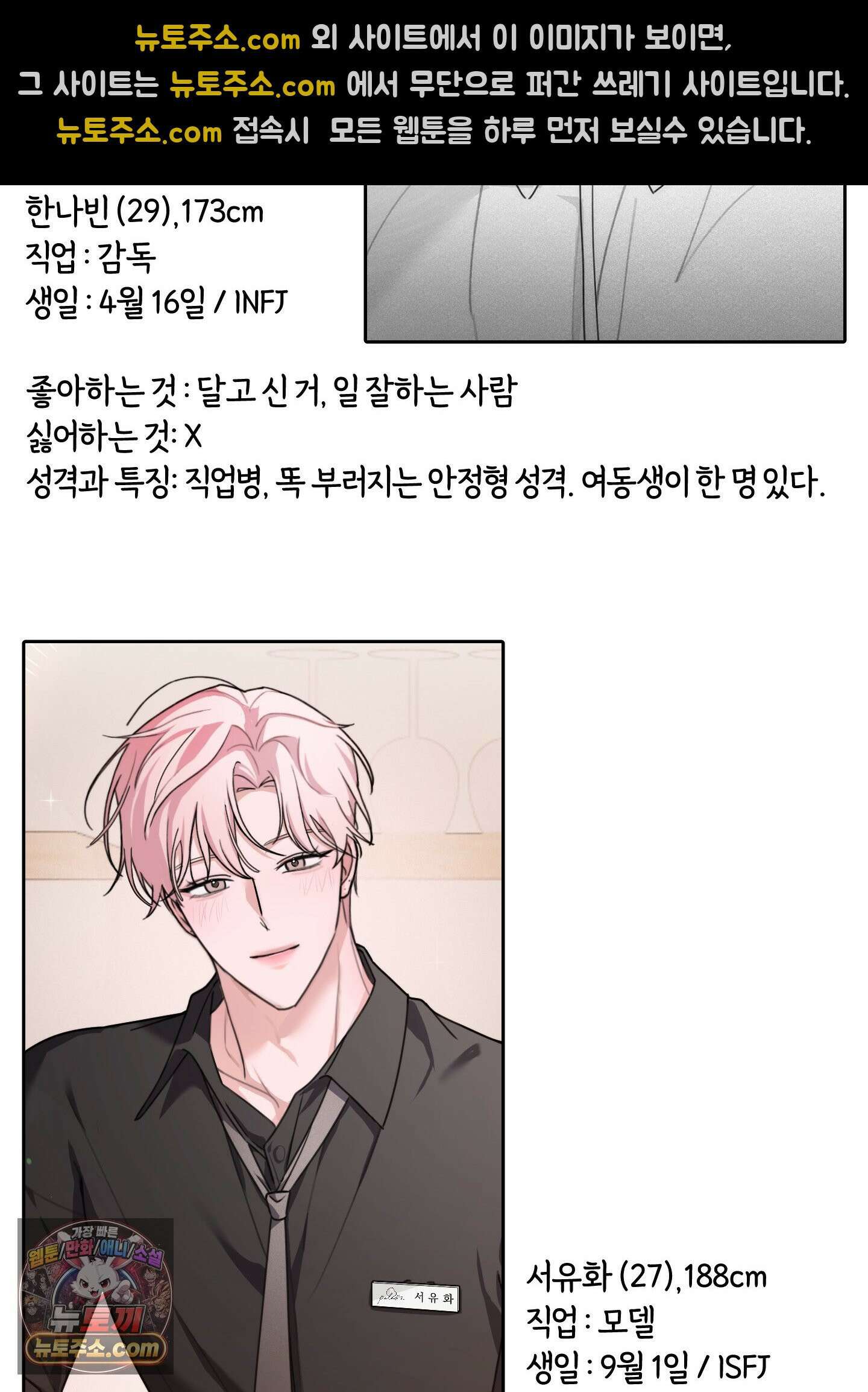 달리 인 달리 아웃 시즌1 후기 17