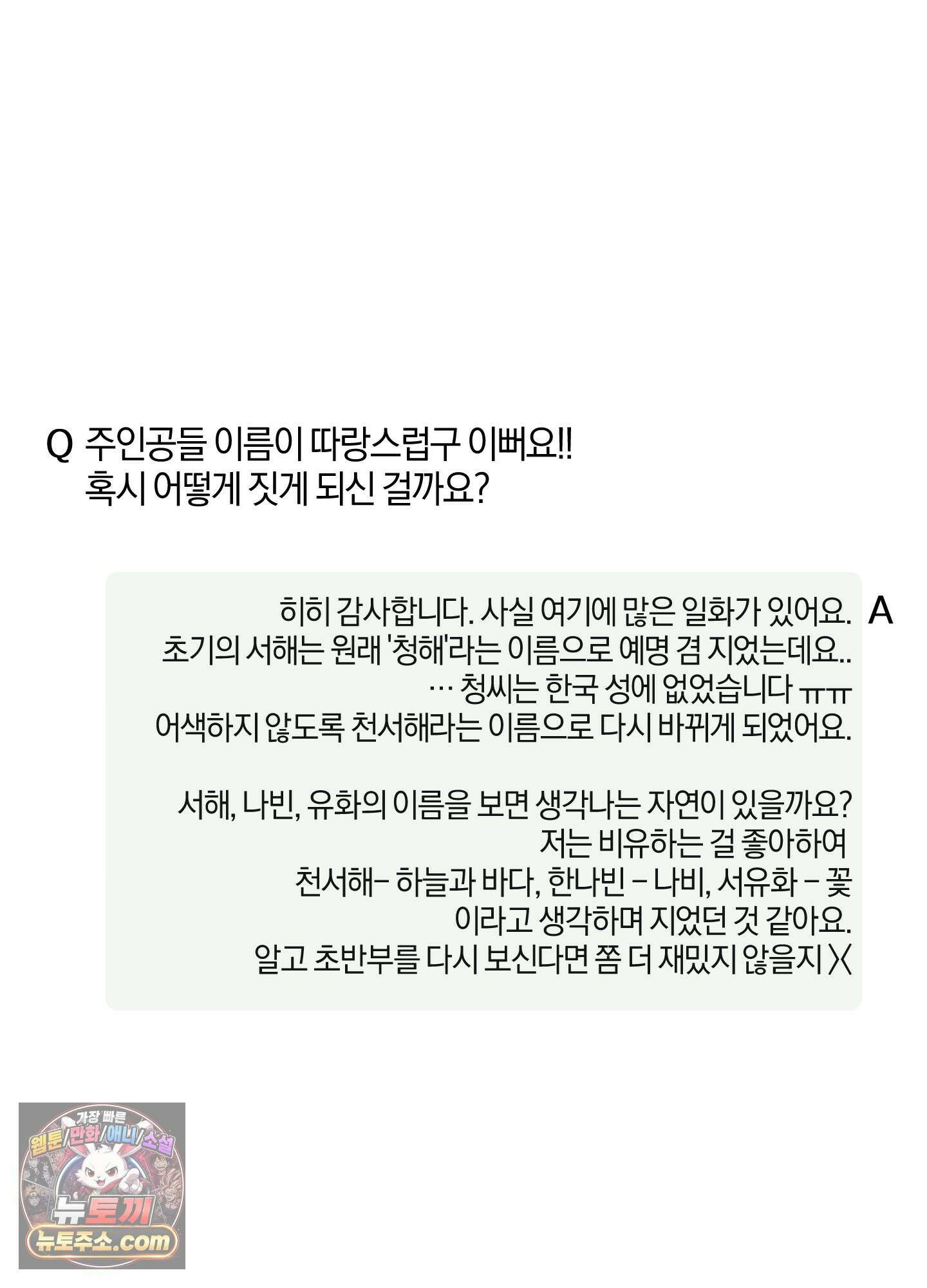 달리 인 달리 아웃 시즌1 후기 19