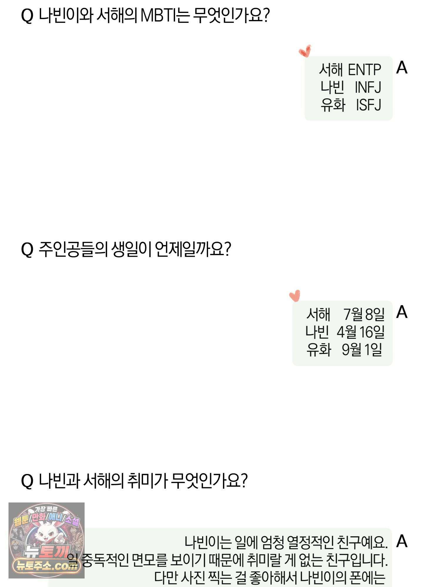 달리 인 달리 아웃 시즌1 후기 20