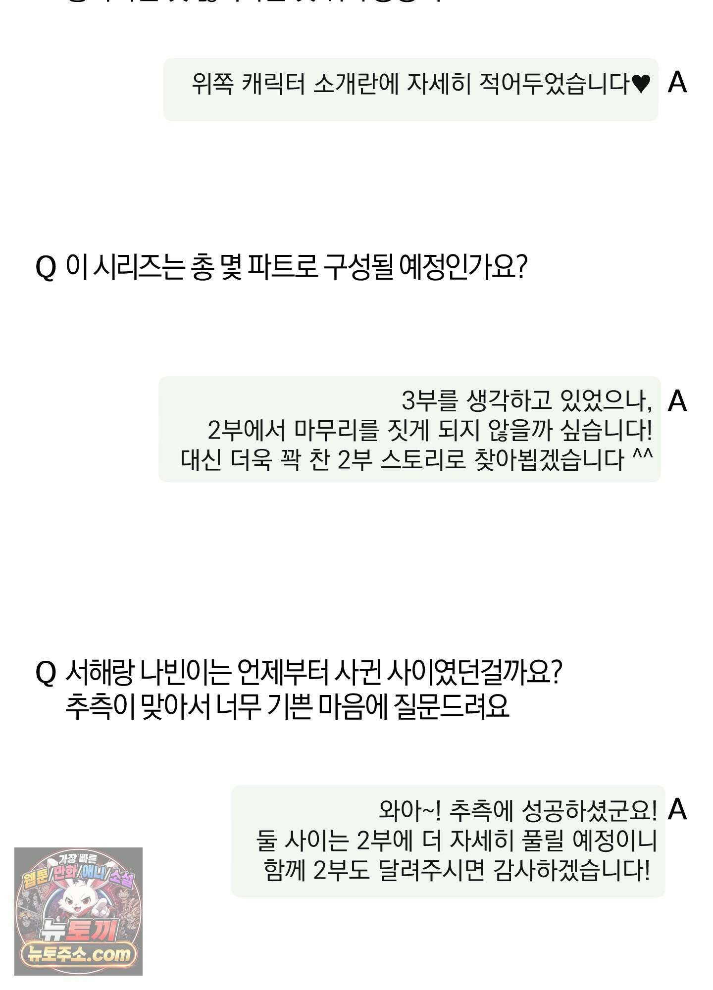달리 인 달리 아웃 시즌1 후기 23