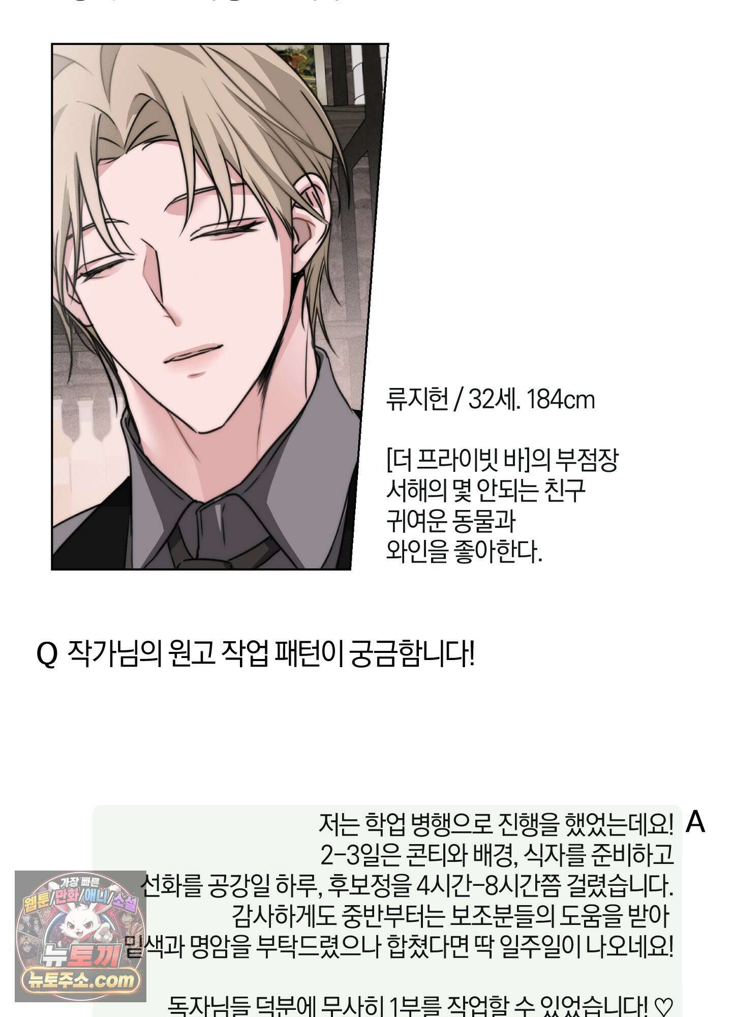 달리 인 달리 아웃 시즌1 후기 28