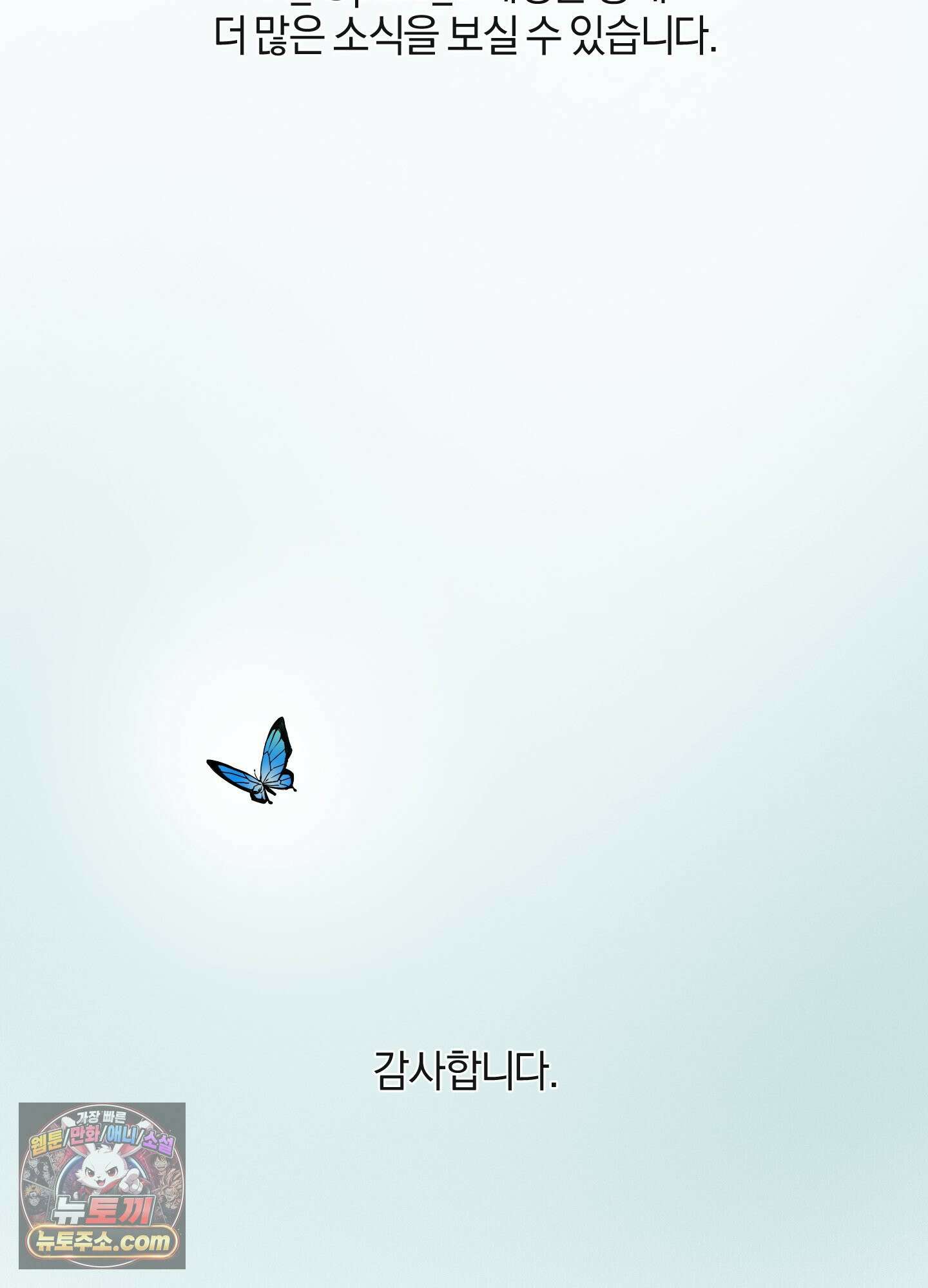 달리 인 달리 아웃 시즌1 후기 31