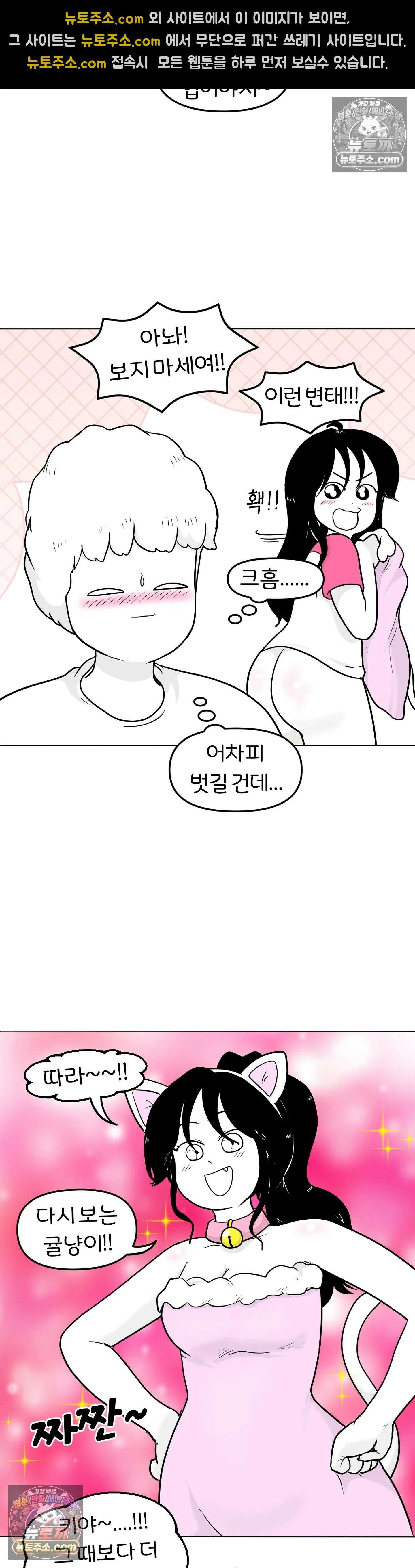 매운맛 커플 처음 만났을 때 그 옷 22