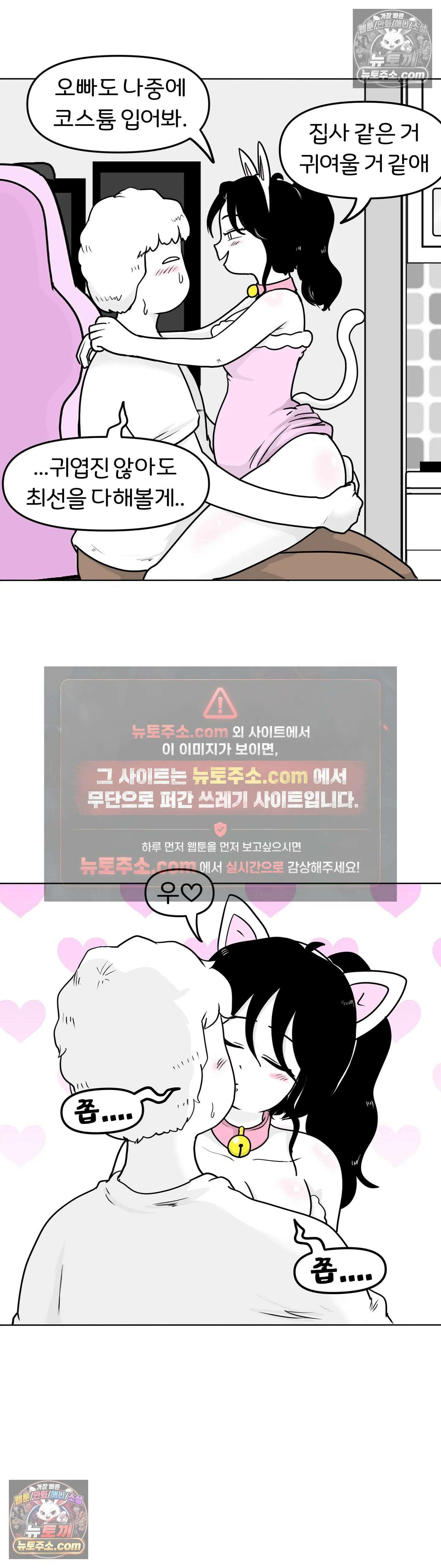 매운맛 커플 처음 만났을 때 그 옷 25