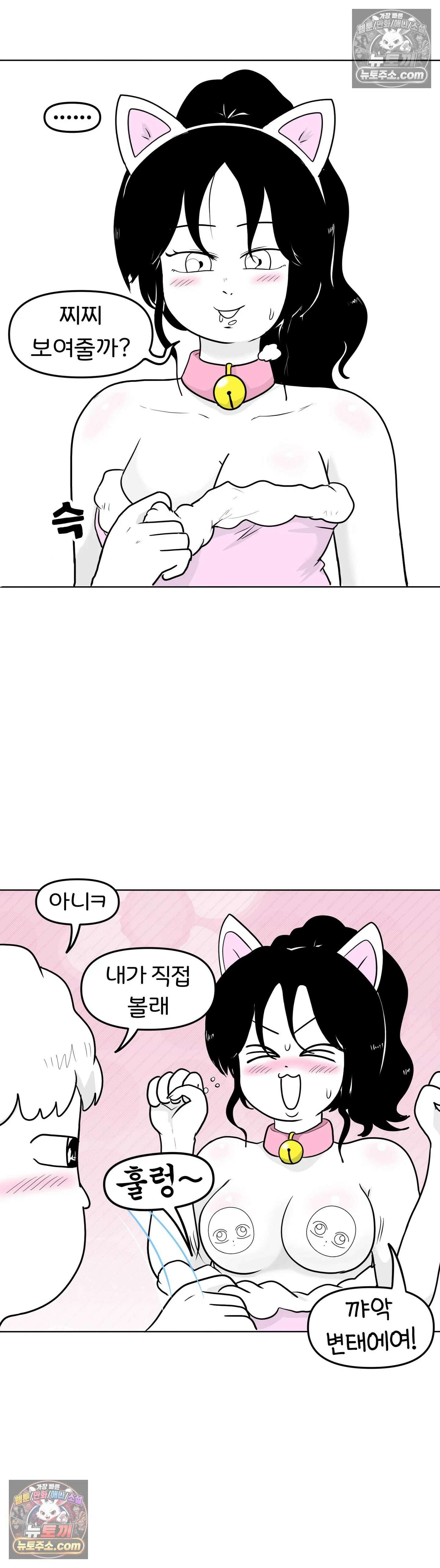 매운맛 커플 처음 만났을 때 그 옷 26
