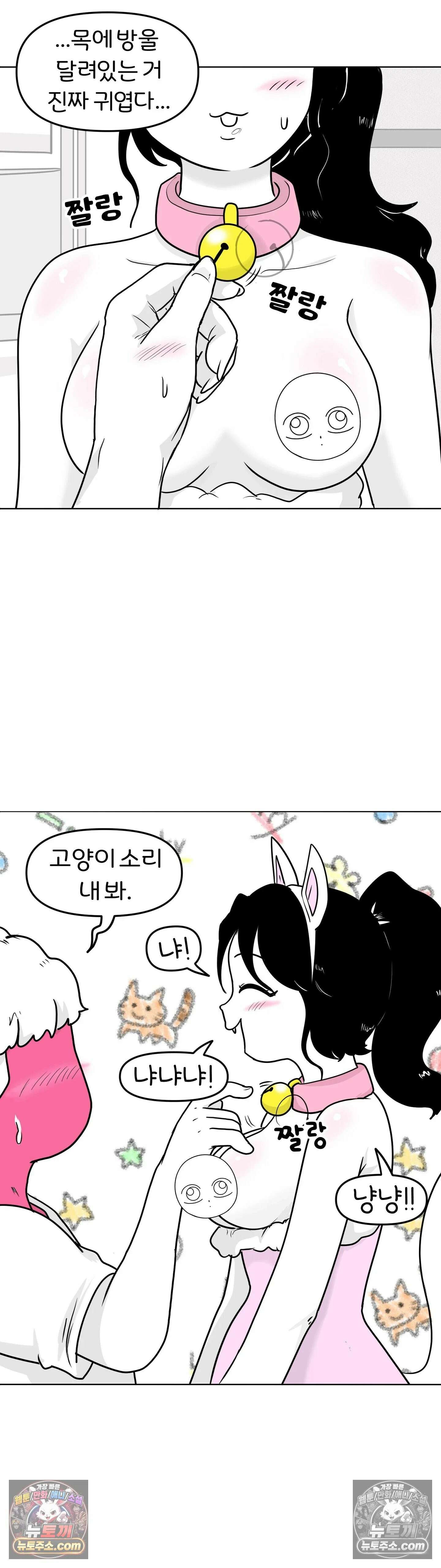 매운맛 커플 처음 만났을 때 그 옷 27