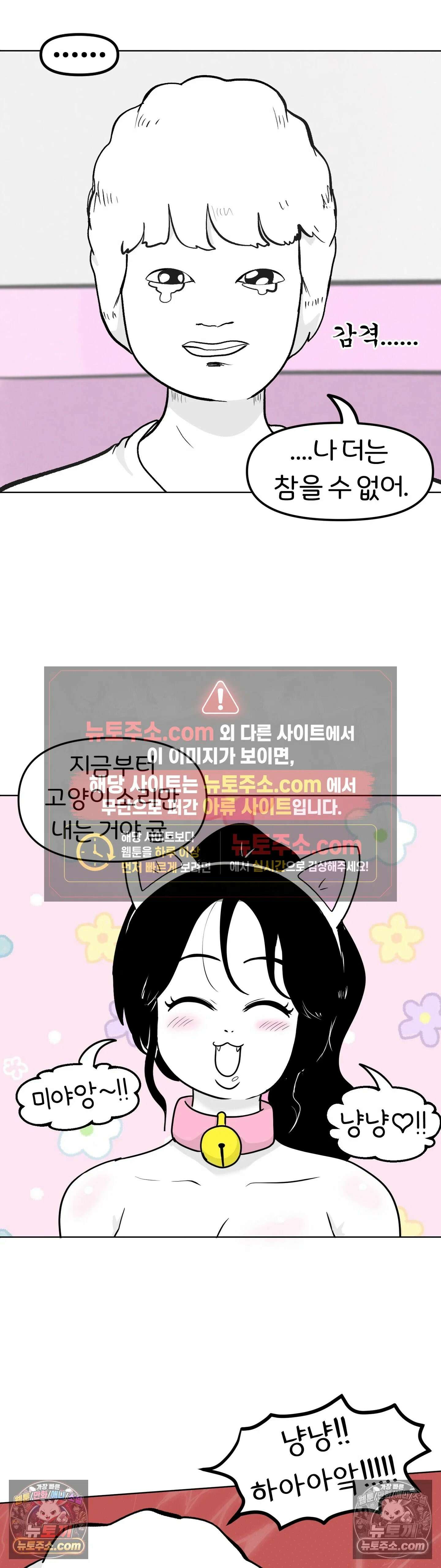 매운맛 커플 처음 만났을 때 그 옷 28
