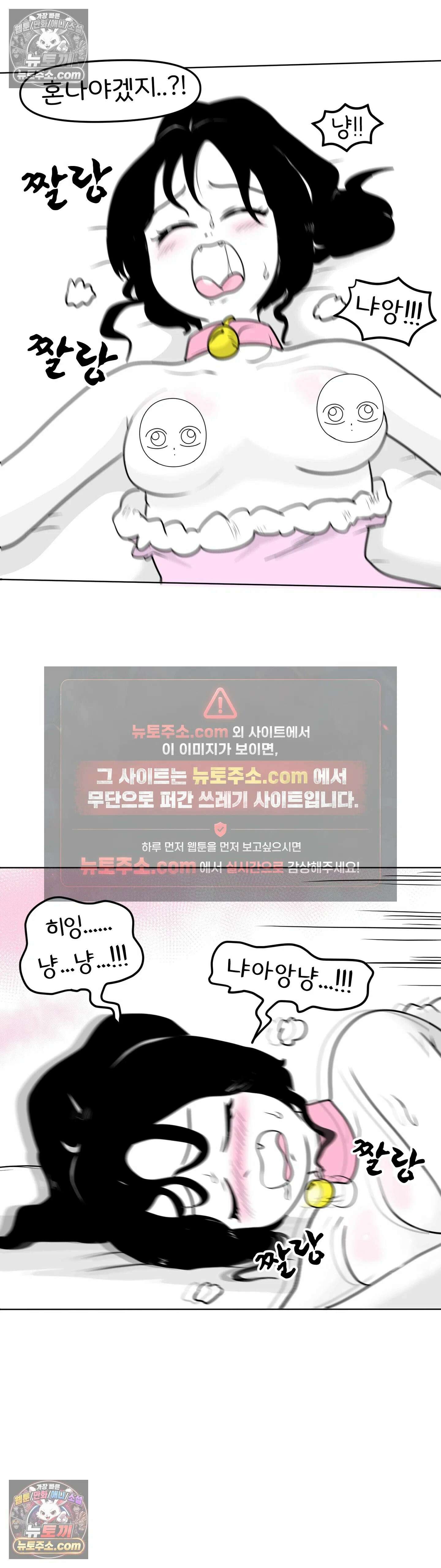 매운맛 커플 처음 만났을 때 그 옷 30