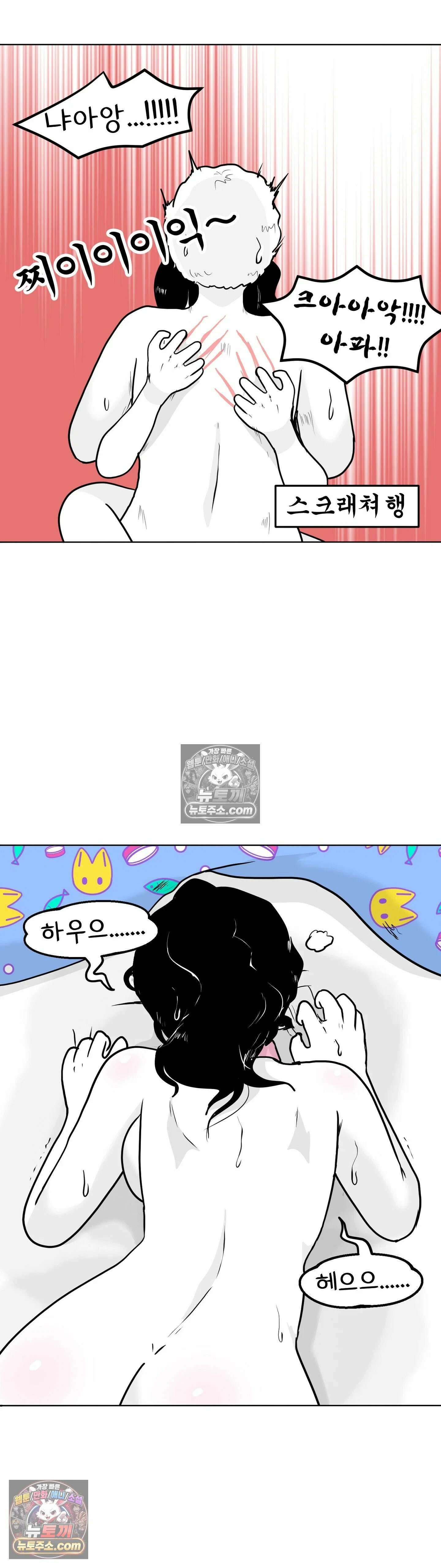 매운맛 커플 처음 만났을 때 그 옷 31