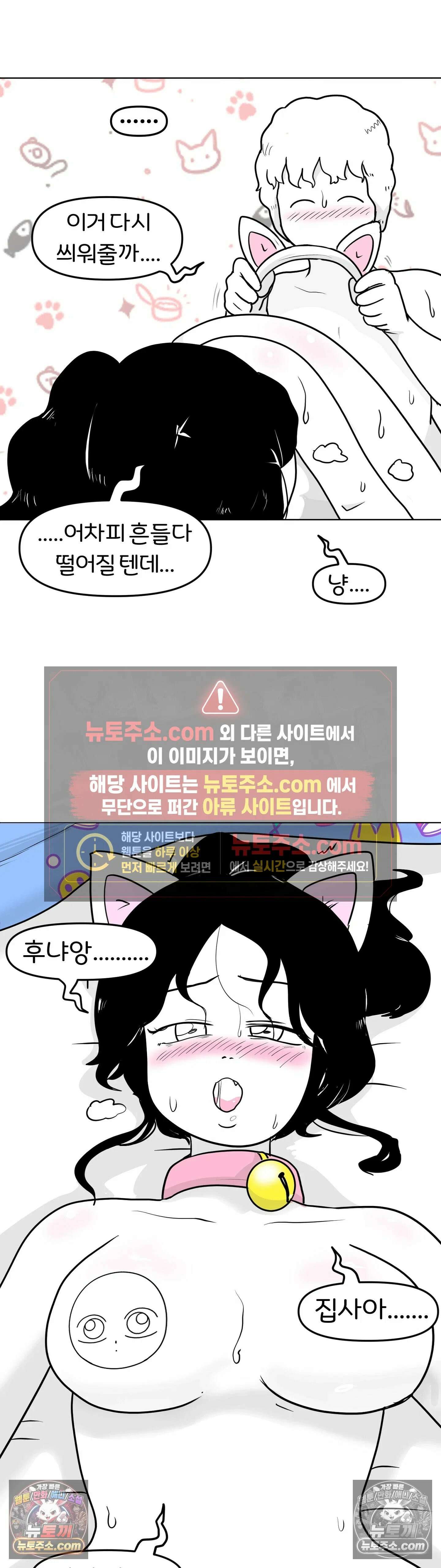 매운맛 커플 처음 만났을 때 그 옷 32