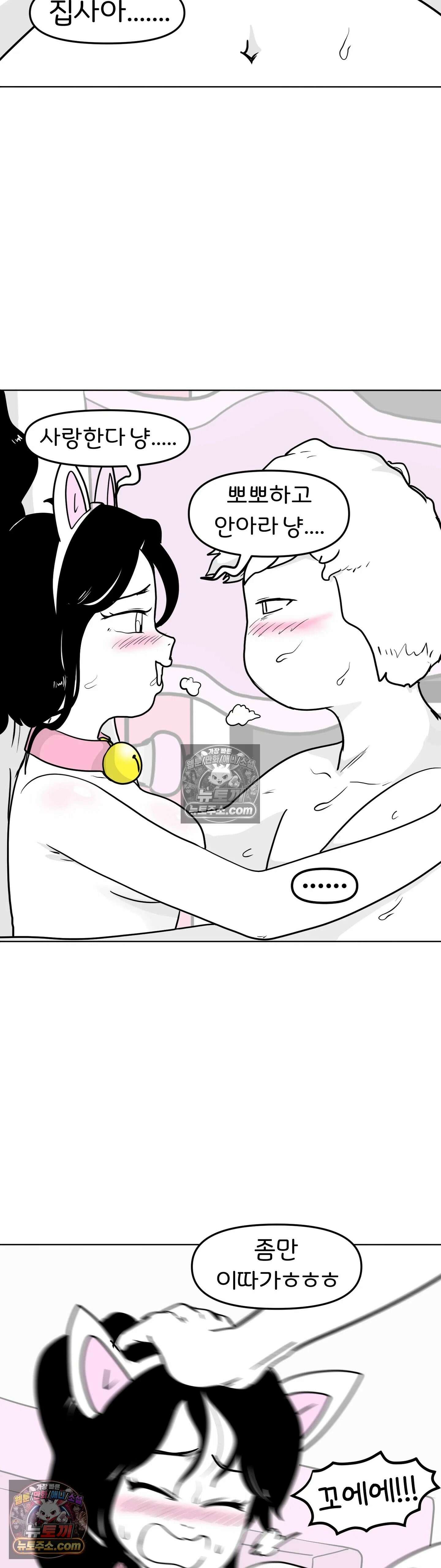 매운맛 커플 처음 만났을 때 그 옷 33