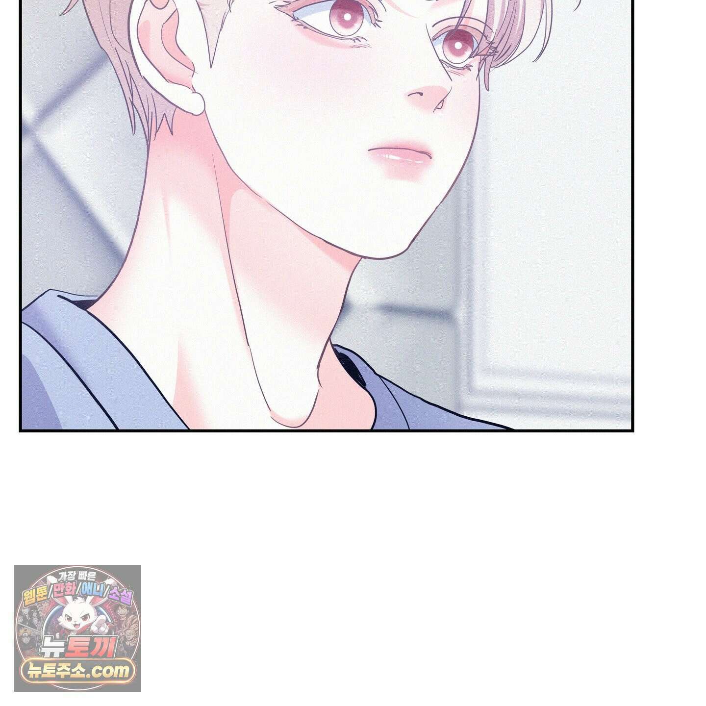 온워드 91화 9