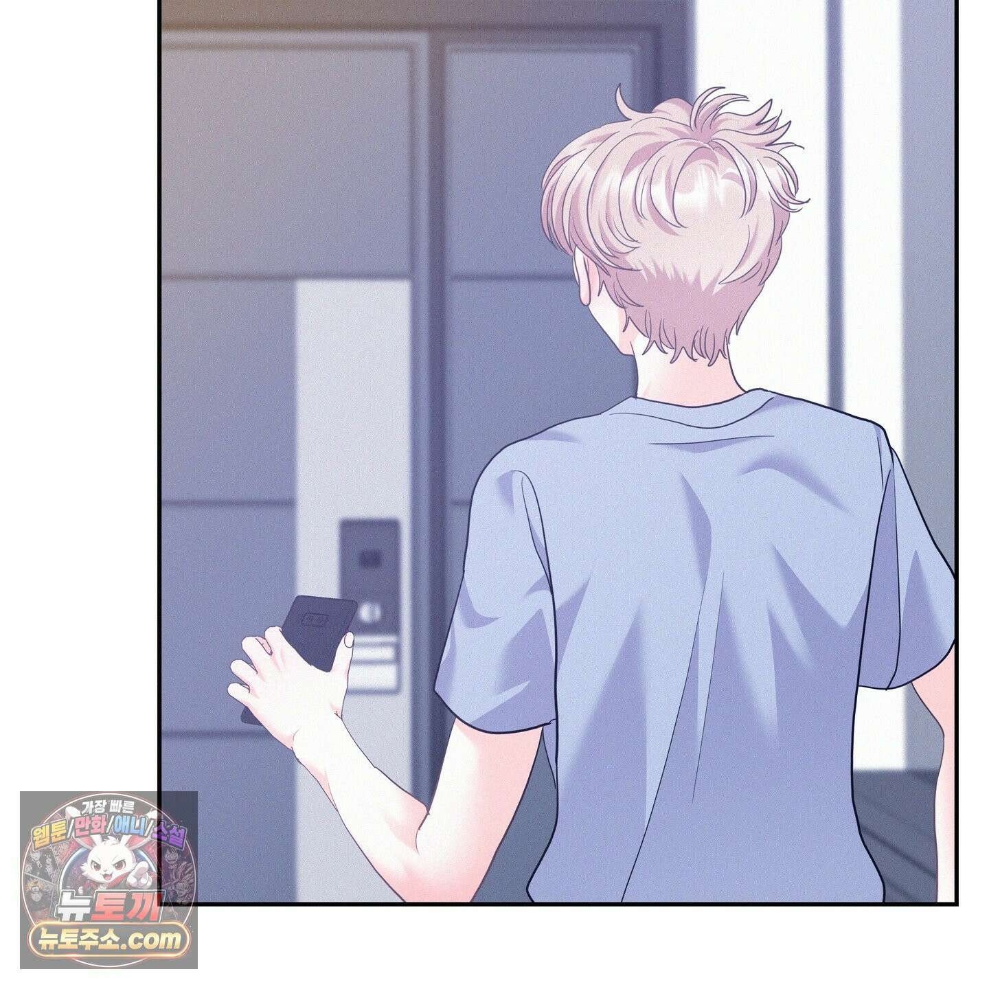 온워드 91화 12