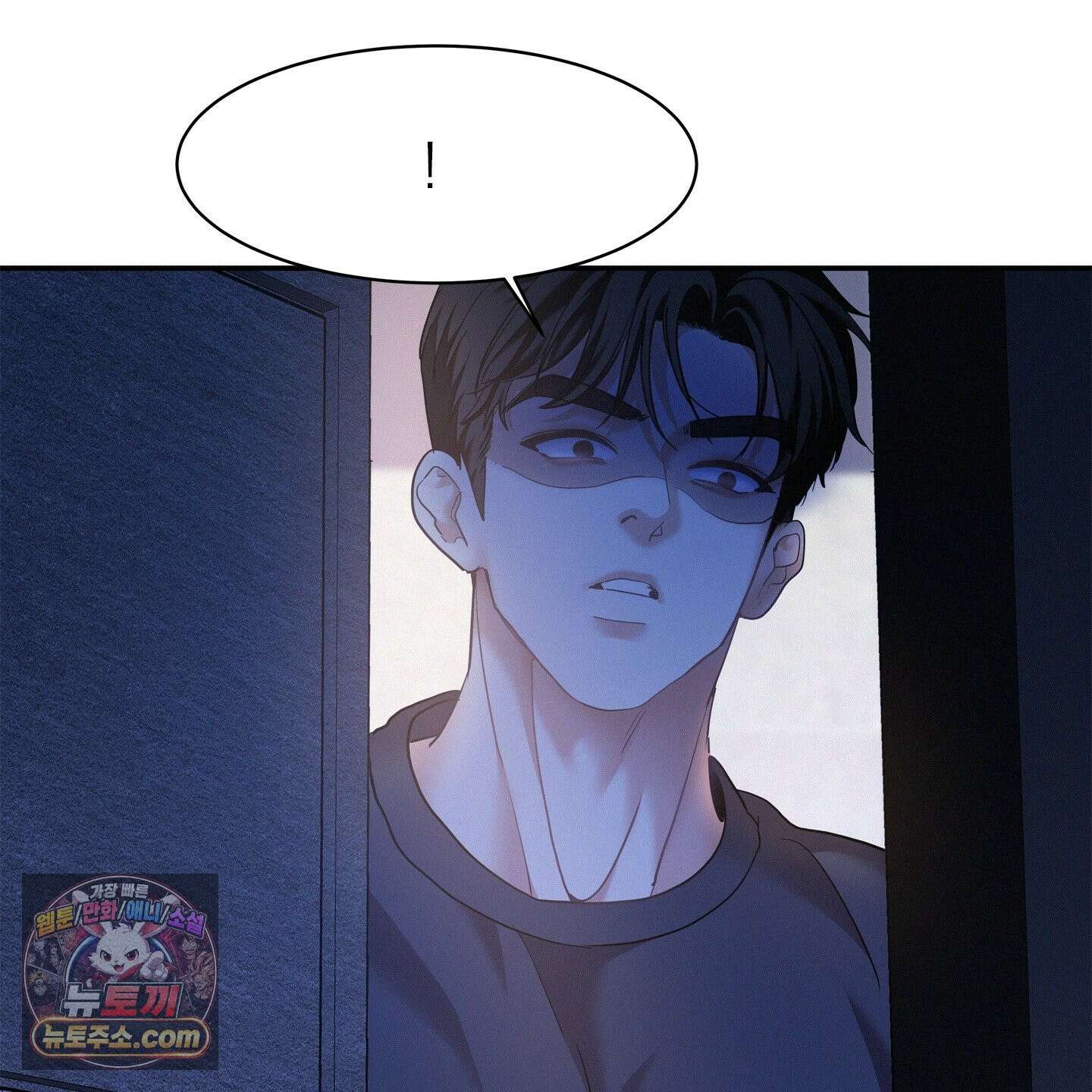 온워드 91화 15