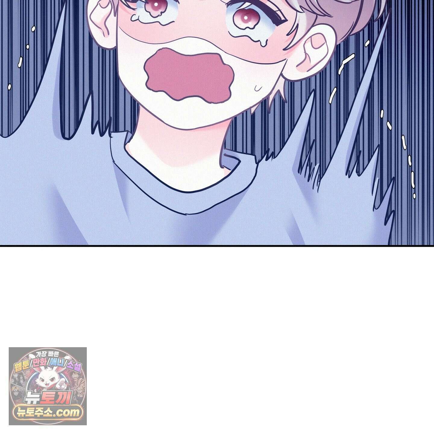온워드 91화 18